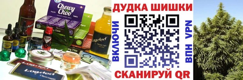 Canna-Cookies конопля  Голицыно 
