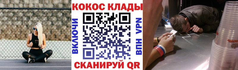 Cocaine 97%  Голицыно 