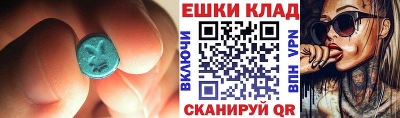 hydra рабочий сайт  цена   Голицыно  Экстази 99% 