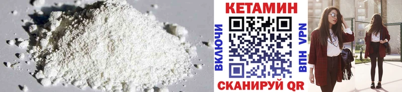 купить закладку  Голицыно  Кетамин ketamine 