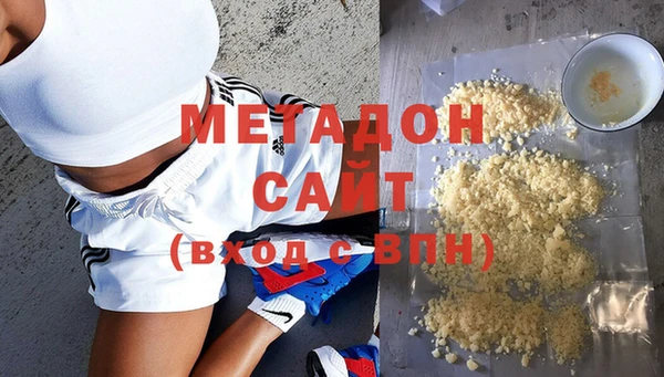 кристаллы Бородино