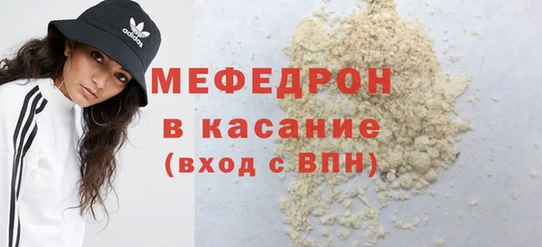эйфоретик Бугульма
