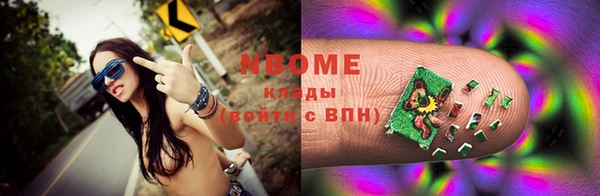 эйфоретик Бугульма