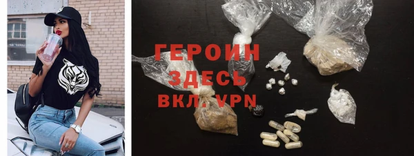 кристаллы Бородино