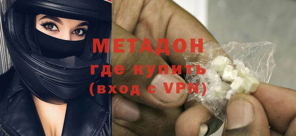 mix Бронницы