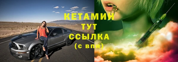 mix Бронницы