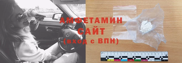 кристаллы Бородино