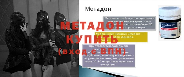 эйфоретик Бугульма