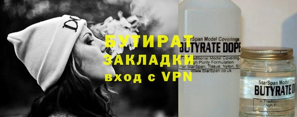 кристаллы Бородино