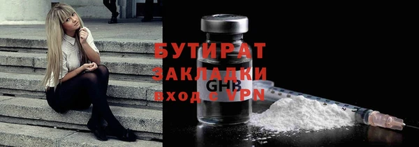 героин Болохово