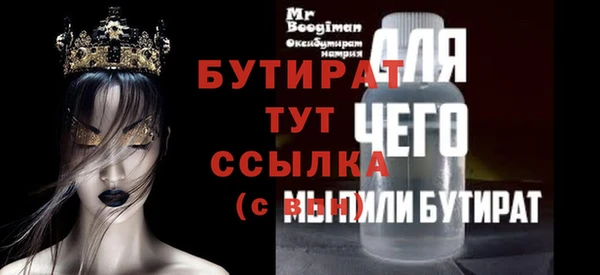 mix Бронницы