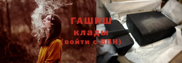 кристаллы Бородино