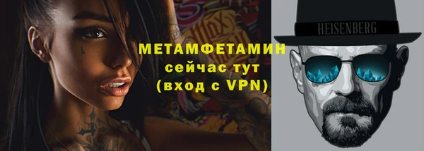 скорость Болотное