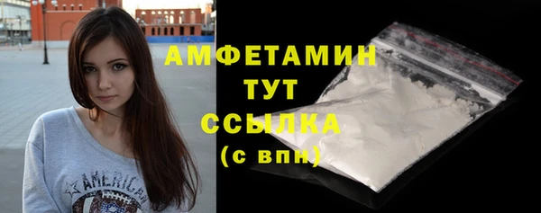 героин Болохово