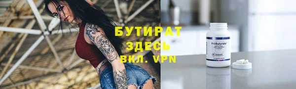 mix Бронницы