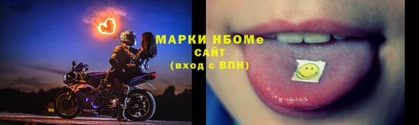 эйфоретик Бугульма
