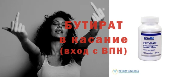 эйфоретик Бугульма