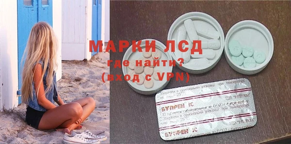 эйфоретик Бугульма