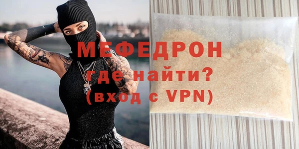 кристаллы Бородино