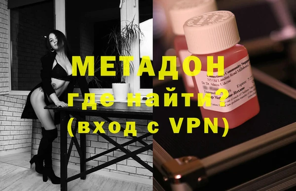кристаллы Бородино