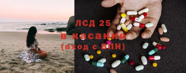 кристаллы Бородино