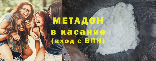 эйфоретик Бугульма