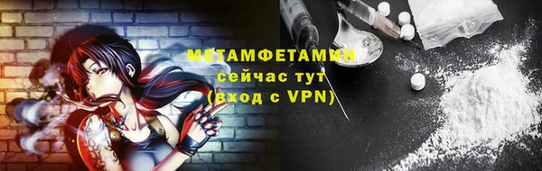 кристаллы Бородино
