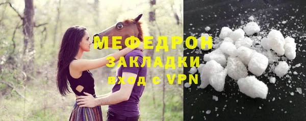 эйфоретик Бугульма