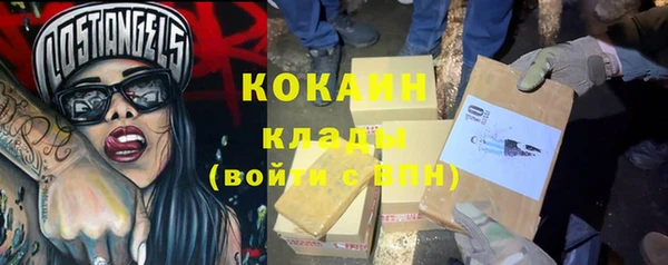 кристаллы Бородино