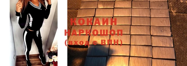 эйфоретик Бугульма