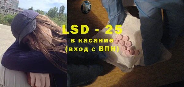 mix Бронницы