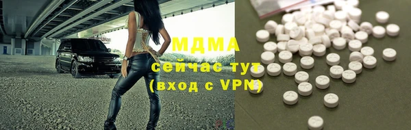 mix Бронницы