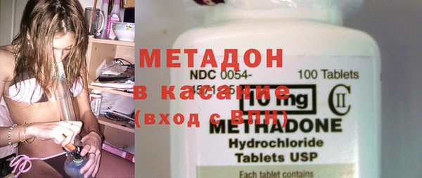 кристаллы Бородино
