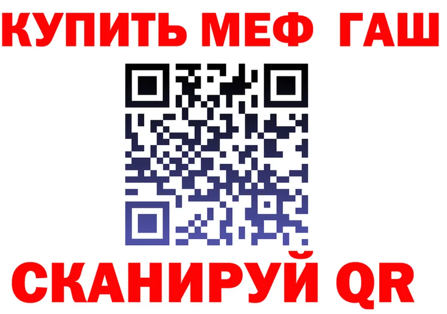 ГАШ Изолятор зеркало маркетплейс МЕГА Голицыно