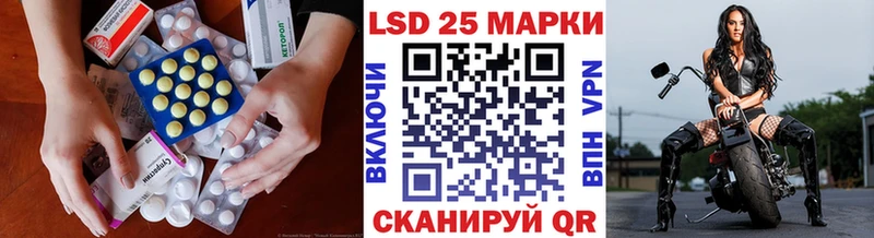 ЛСД экстази ecstasy  ссылка на мегу сайт  Голицыно 