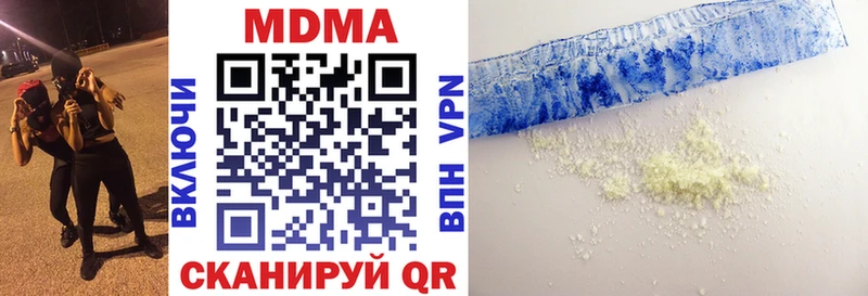 МДМА Molly  Голицыно 
