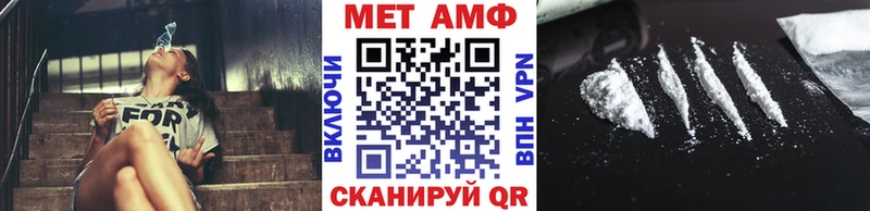 МЕТАМФЕТАМИН мет  Голицыно 