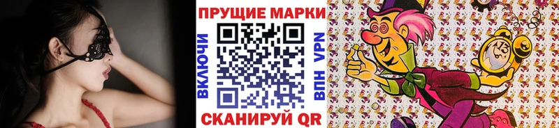 Марки N-bome 1,5мг  закладка  кракен ССЫЛКА  Голицыно 