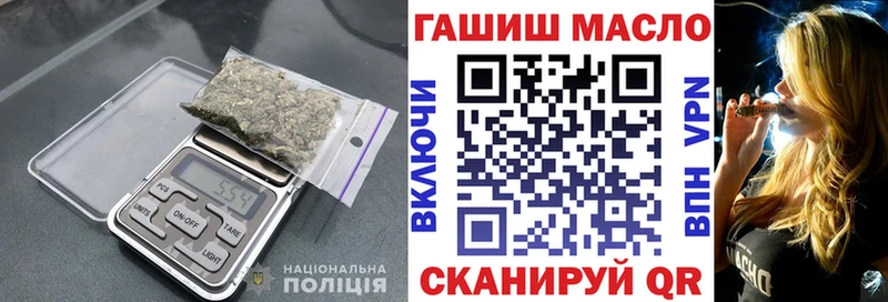 цены   Голицыно  ТГК THC oil 